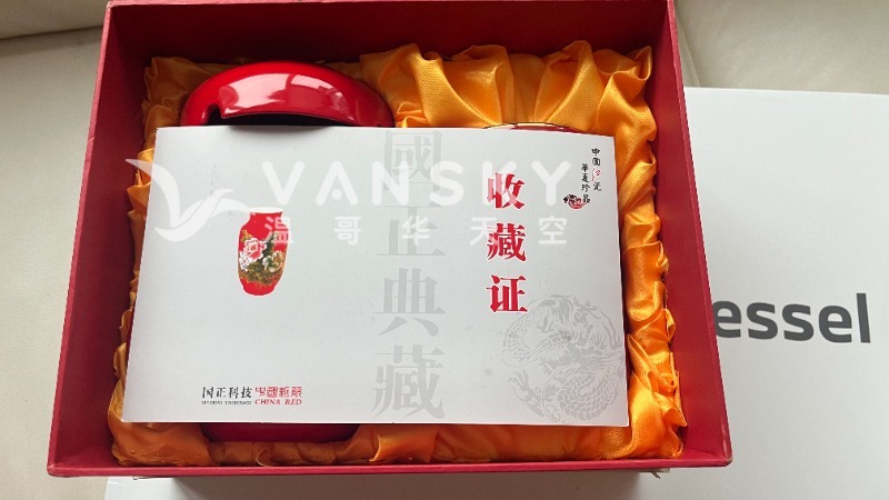 251028143708_Image 1.jpg